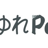 『Pedal Geeks Meeting 東京2026 #PGM東京2026　出展者様ご紹介⑮　やまゆれPedals』の画像