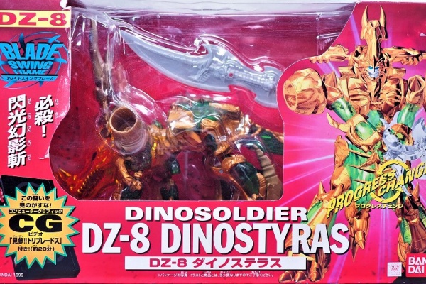 おもちゃの巣（玩具レビュー） - 2022年05月