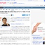 ナイナイ岡村さん、宮迫博之の粗品に対するマウント発言に苦言「それを言うてもうたらアカン」