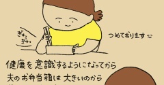 お弁当