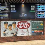 てつっちＬｏｇ　いつのまにかに２０年。。。