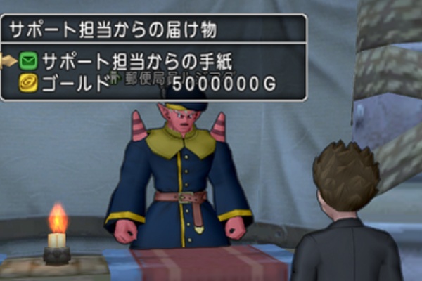 ドラクエ10 まとめ 熱くなれよぉ フィクサー