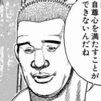 きんぴらの世迷言