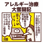 いまじんぶろぐ〜想像してごらん〜