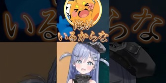 【ぶいすぽ】オバケの姿になったズズに喜ぶ夜乃くろむwww