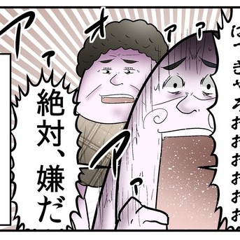 【悲報】母に騙されて歯医者に連れて行かれた話