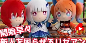 【にじさんじ】はえーこれAI切り抜きなんか、すごいなびびったわ