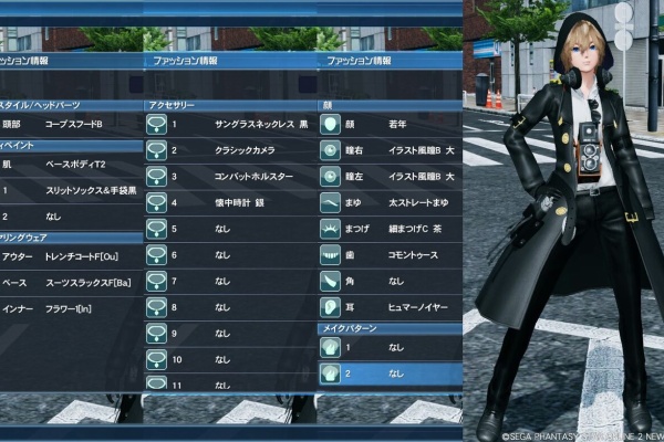 ただの暇つぶし Pso2 女性