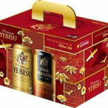 『【数量限定】「ヱビス マイスター・ヱビスビール ギフトボックス」発売』の画像