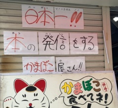 アルコア中通り界隈が面白くなってきた！（長崎市中通り）