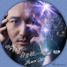 白雪姫には死をーBLACK  OUT
