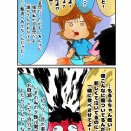 成人男の皮を被った3歳児①
