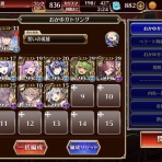 かどの千年戦争アイギスブログ