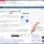 【悲報】日本のサイバーセキュリティ意識、昨年の9位から12位に後退し、韓国と並び世界最下位になってしまう…