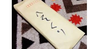 夫婦共有で使う棚の片づけをしていたら夫のヘソクリ20万を発見ｗ写真撮ってLINEで送ってやったｗ