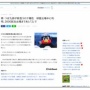 【悲報】ヤクルトの人気マスコット・つば九郎さん、新型コロナ陽性！　27日の球宴第2戦への出場は見合わせ