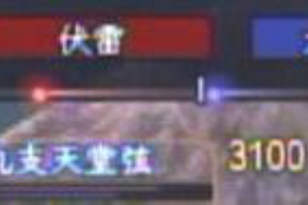 丸百合天 雷雲招来