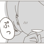 日々まんがブログ。～食う、寝る、書く～