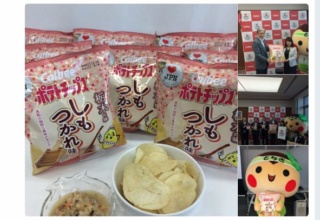 カルビーさん、とんでもないポテトチップスを発売ｗｗｗｗｗｗ 	