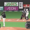 【vsロッテ】日ハムビヤヌエバ、第2号ソロホームラン！！！！！