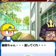 パワプロアプリ 天空中央高校のギミックが意味不明すぎるんだけど 9000点取るくらいなら球変固めでもいける 矢部速報 スマホアプリ版パワプロ 攻略まとめブログ