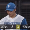 【vs.阪神】日ハム伊藤、4回に前川の2点タイムリーで同点に追いつかれる