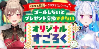 【にじさんじ】フレン「富士山って静岡ですよね」リゼ「静岡だね」