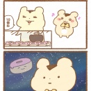 それそんな必要？