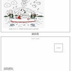 STAMP-SHOW in かごしま