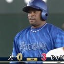 DeNAが初回3点先制！ビシエド移籍後初安打&初タイムリー