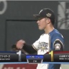 【vs広島】日ハム吉田輝星、2アウトから連打を浴びてプロ初失点
