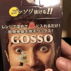 なんJコレクション