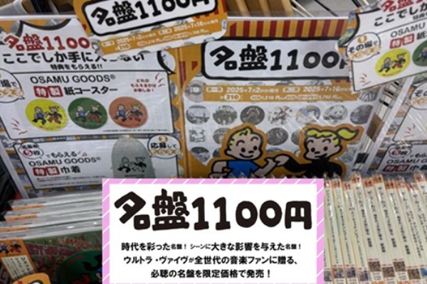 邦楽 DISH// CD DISH// X (完全生産限定盤)【CD+2DVD+グッズ】 ポップス/ロック