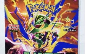 ホビーゾーン｜【抽選販売】 ポケモンカードゲーム MEGA 拡張パック ストームエメラルダ
