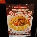 御徒町　スパゲッティーのパンチョ御徒町店１７