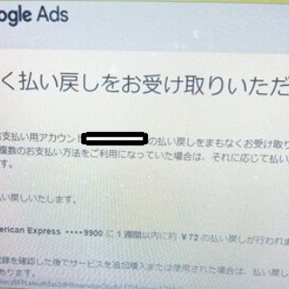 ぶらり山谷