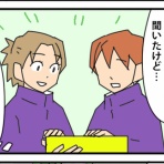 かもちろぐ～転勤族 夫婦二人暮らし～