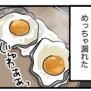 ういちゃんのお弁当③