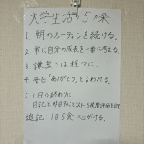 『自己紹介(平尾海斗)』の画像