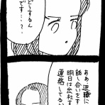 ﾈｺﾁｬﾝのﾆﾝｹﾞﾝ育成日記