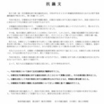 中村ゆきつぐのブログ