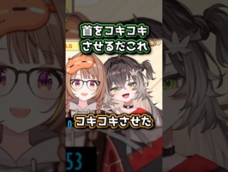 【ぶいすぽ】イチャイチャするうひ×ちーたま