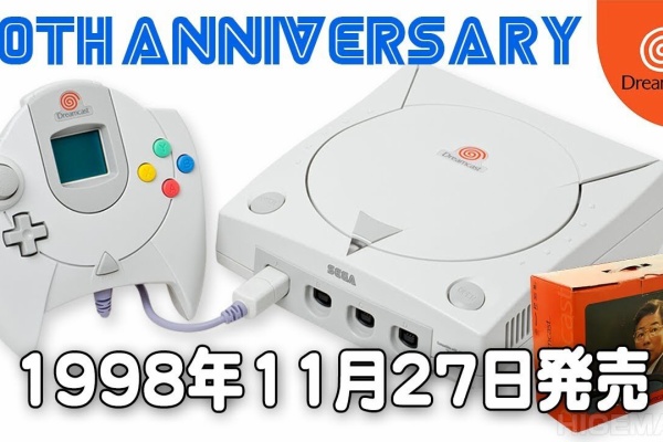 Sega 時代に乗り損ねた迷機ドリームキャストｗｗｗｗｗｗｗｗｗｗｗ プラズマ まとめ特報