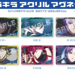 コミック】ブルーロック 1巻～20巻セット【オリジナル収納BOX2個