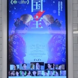 『まろくんと国宝』の画像