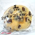 【NEW】ローソン ゴロチョコ！メロンパン