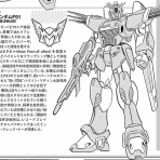 ガンダムシリーズ考察します