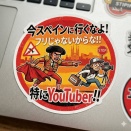 確信に変わった！ 一部のSNSはやはり認知戦兵器だ！！