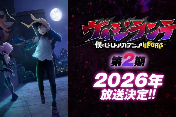 遊戯王&ドラゴンボール通販予約情報局 - 僕のヒーローアカデミア