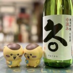 『くまのスーさん』